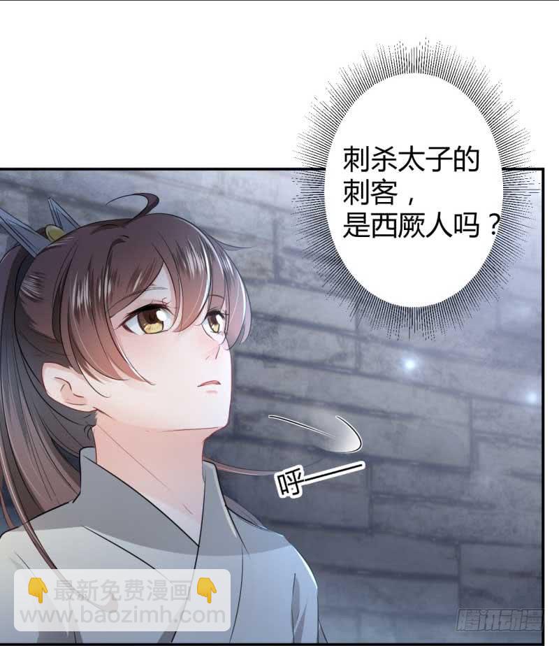45 打入天牢30