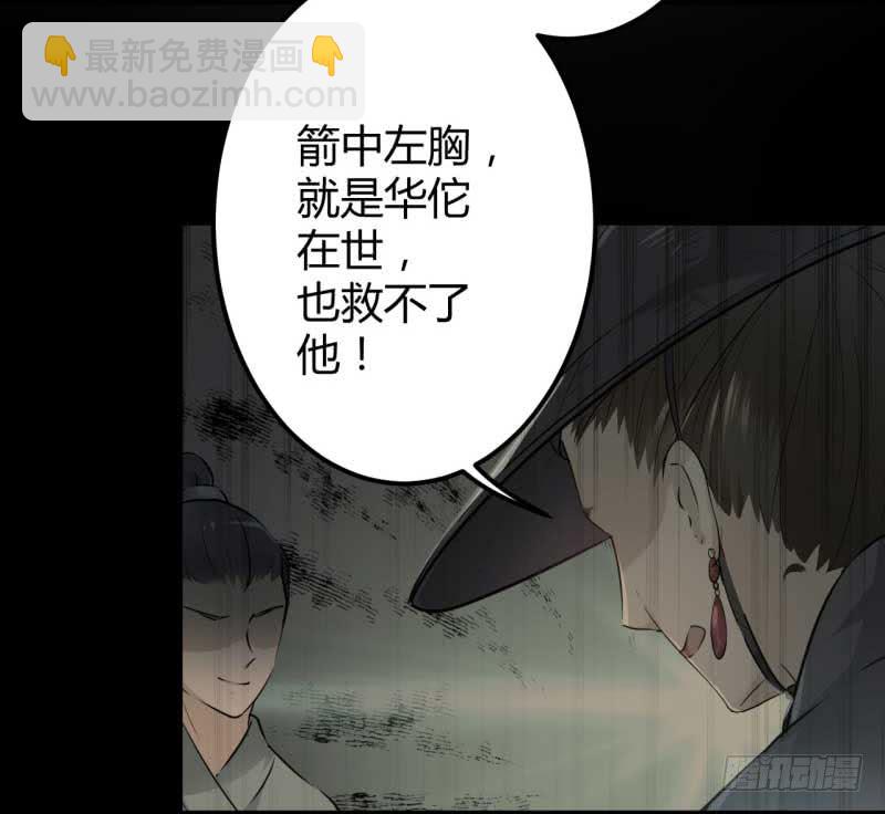 45 打入天牢33