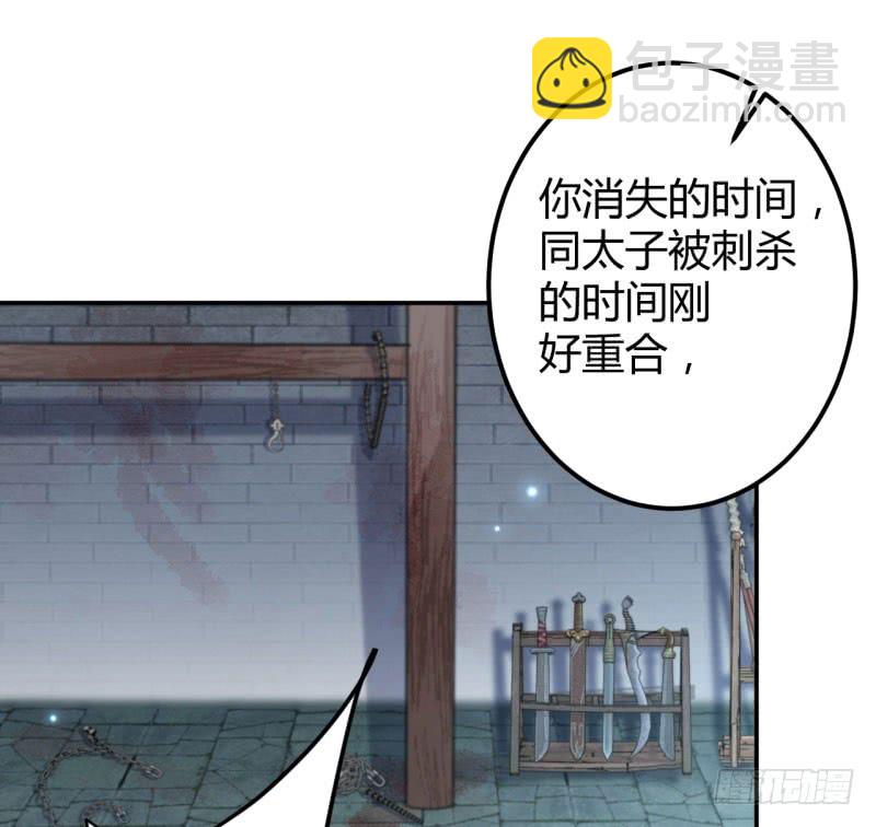 46 用刑12