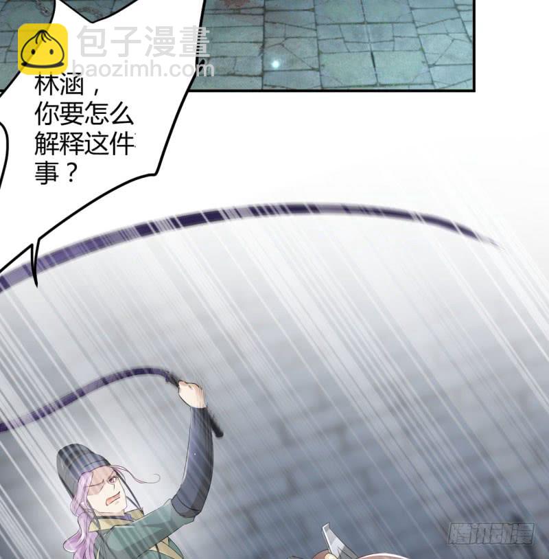 46 用刑13