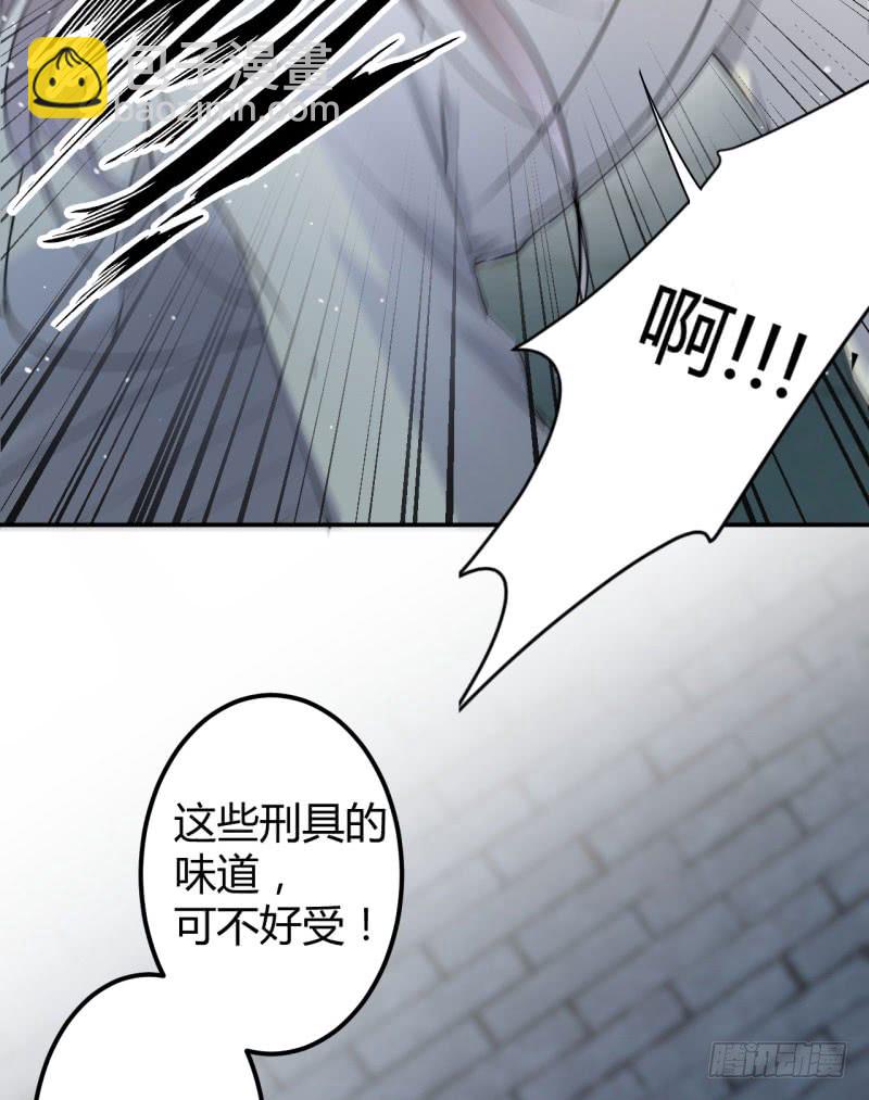 46 用刑16