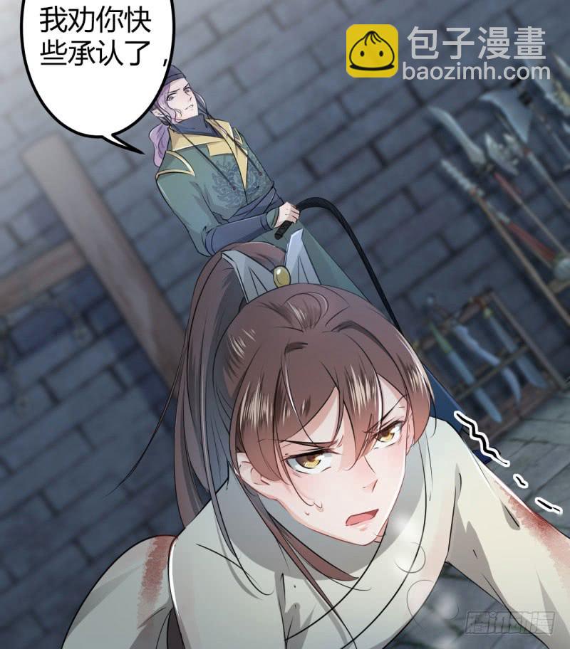 46 用刑17