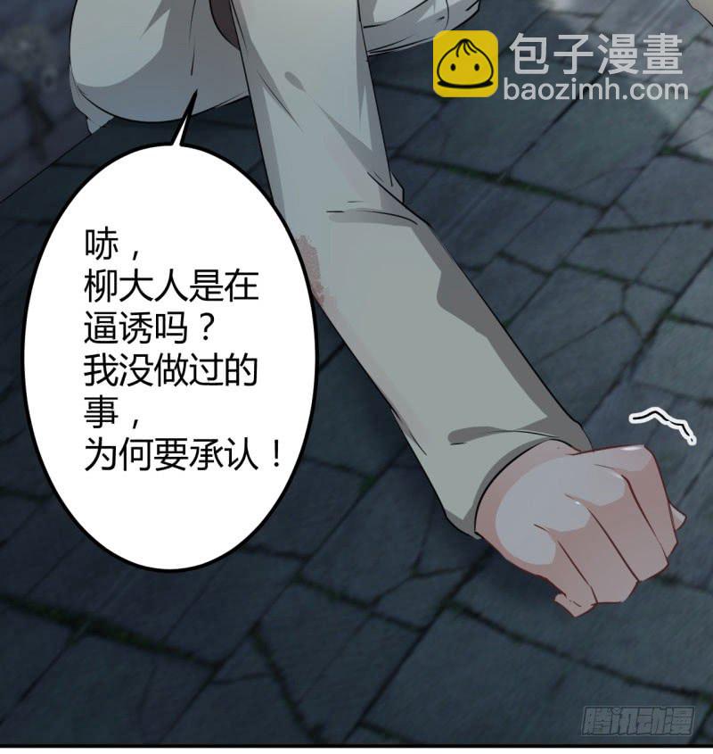 46 用刑18