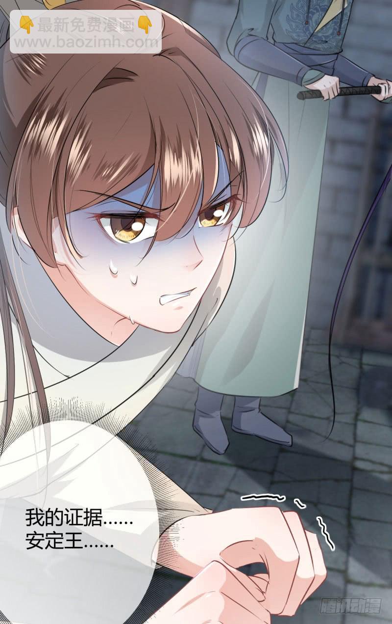 46 用刑21
