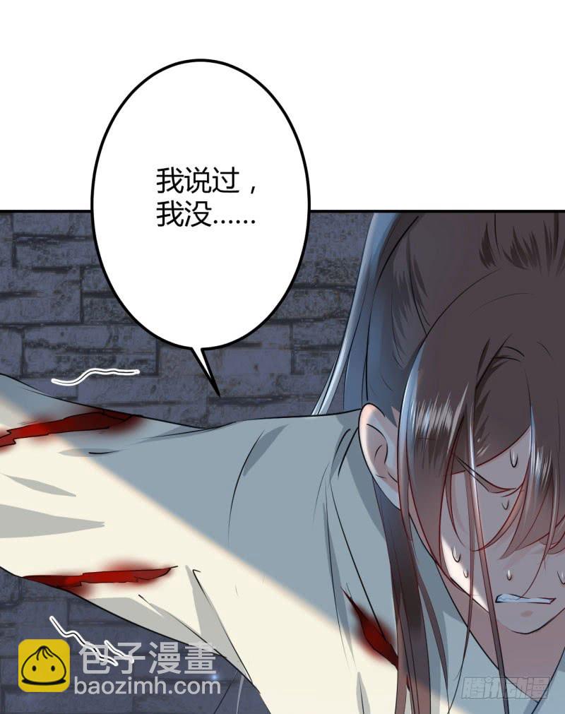 46 用刑37