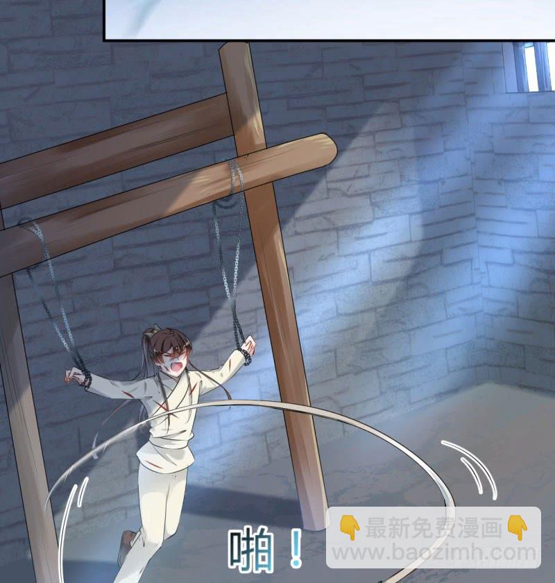 46 用刑39