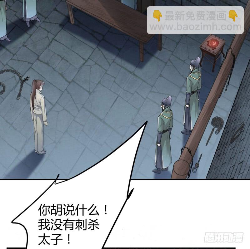 46 用刑4
