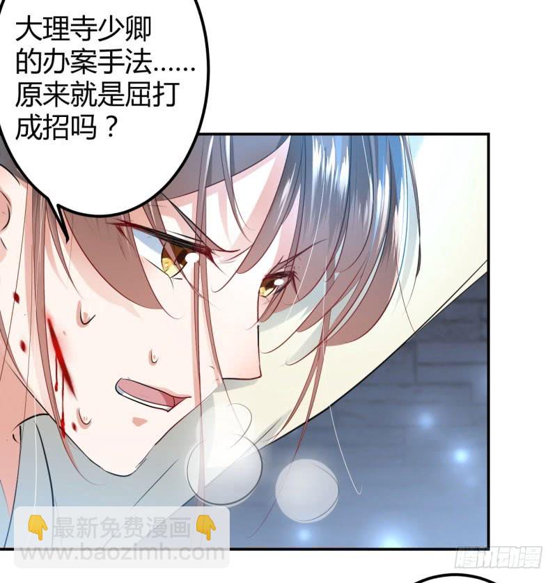 46 用刑41