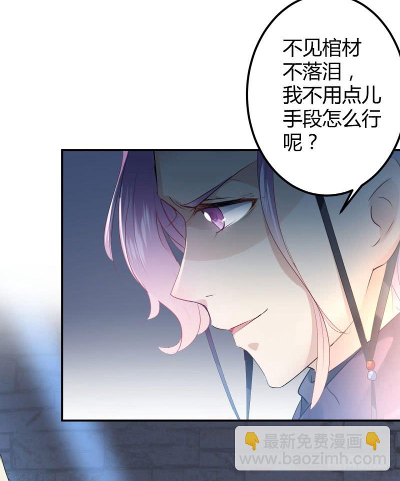 46 用刑42