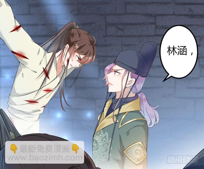 46 用刑43