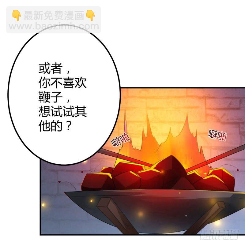 46 用刑46