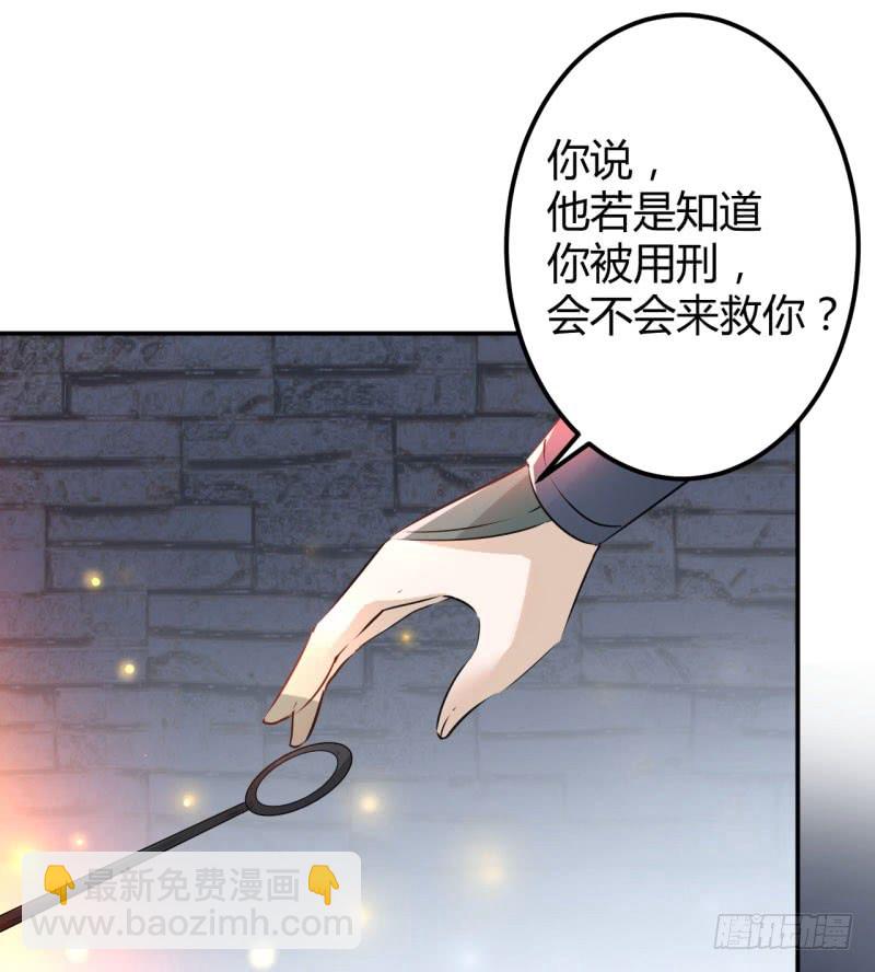 46 用刑51