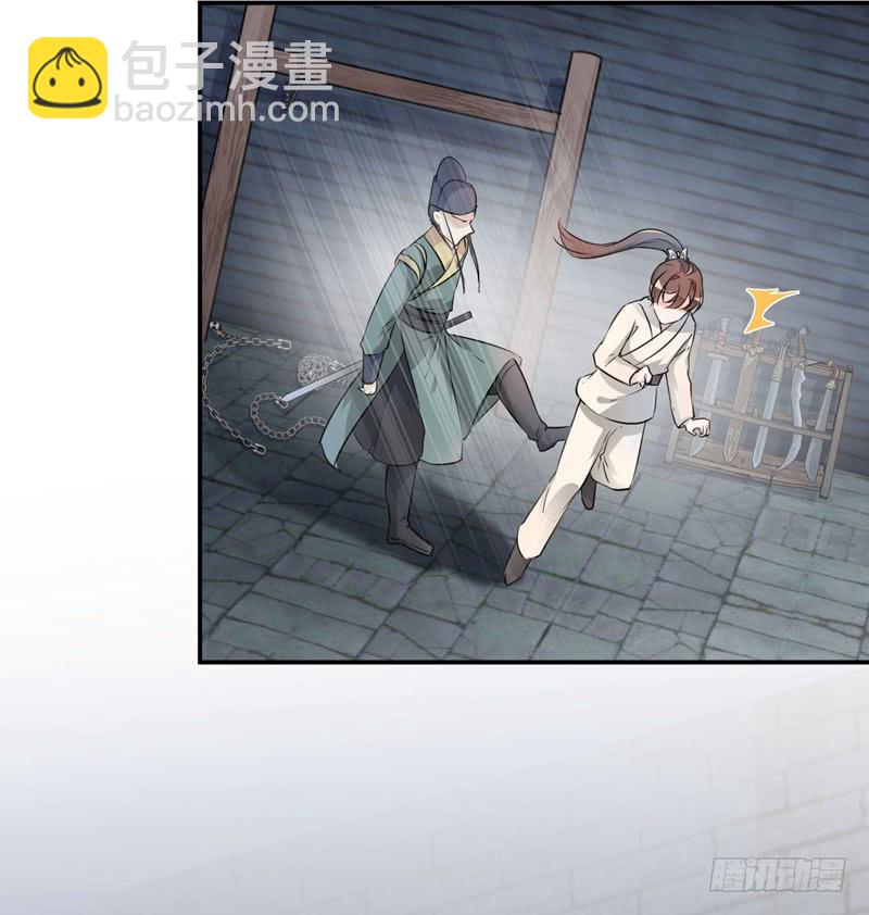46 用刑6