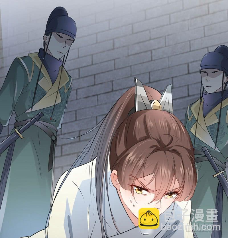 46 用刑7