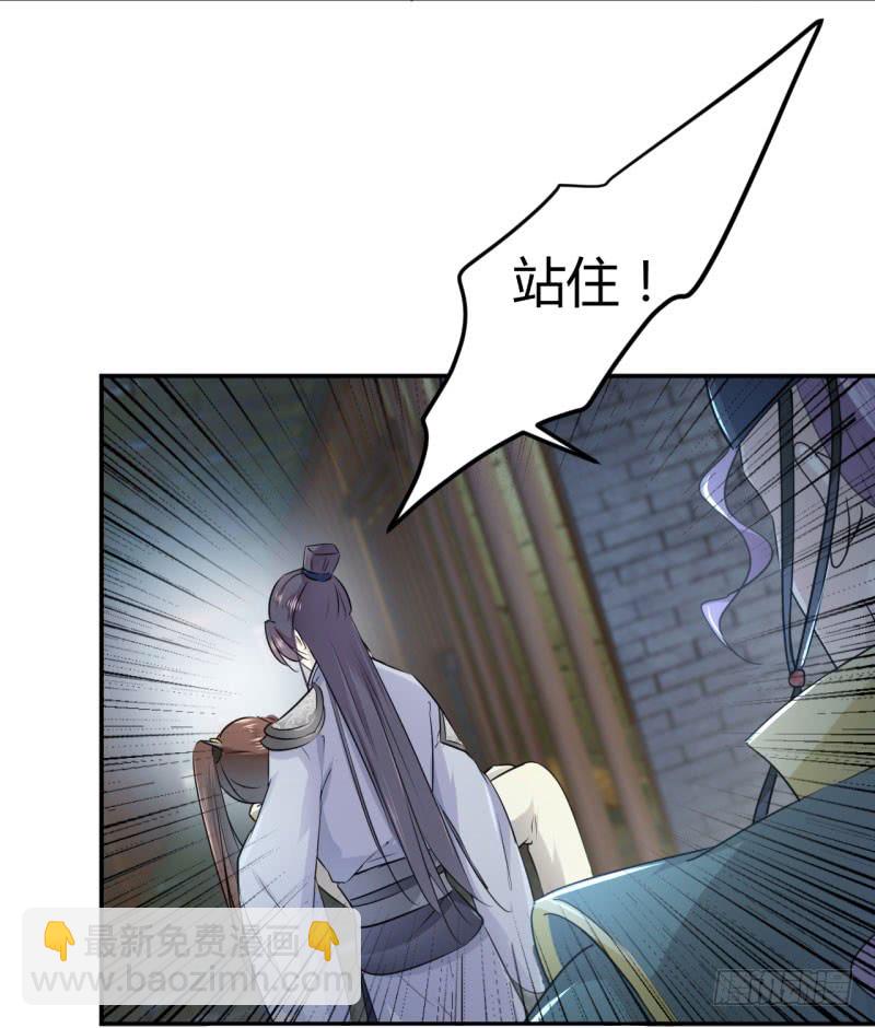 47 你，终于来了……16