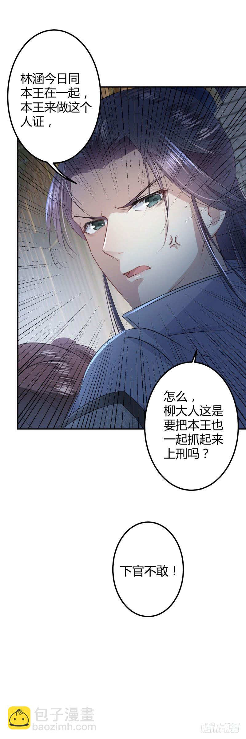 47 你，终于来了……18