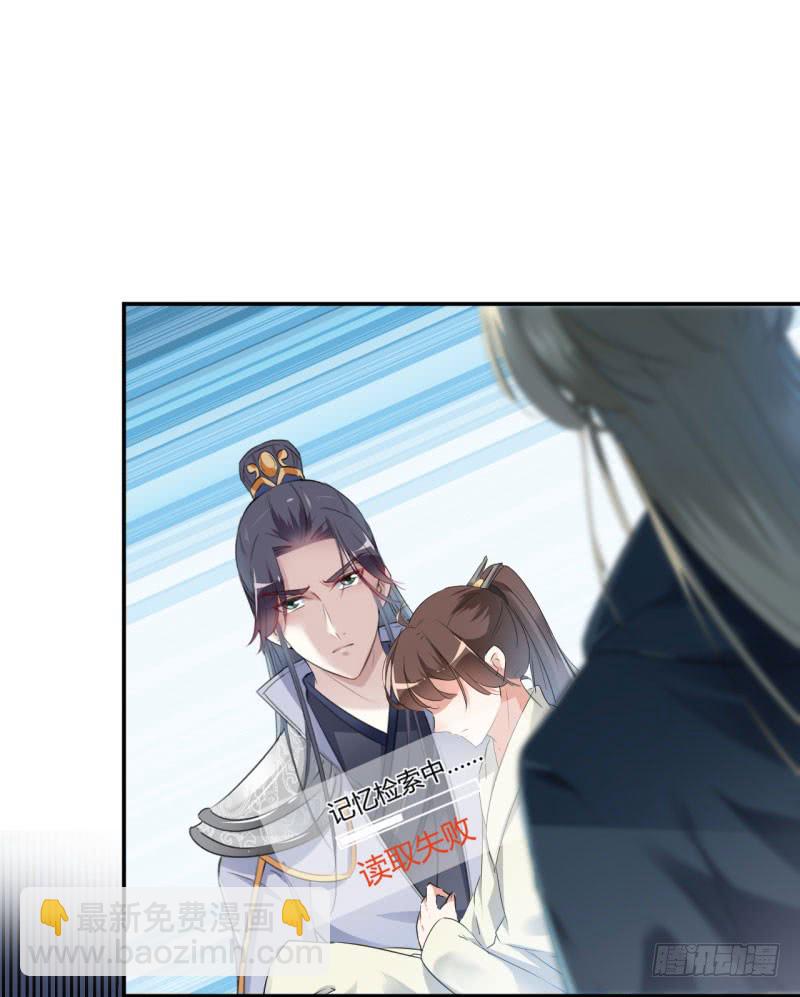 47 你，终于来了……32