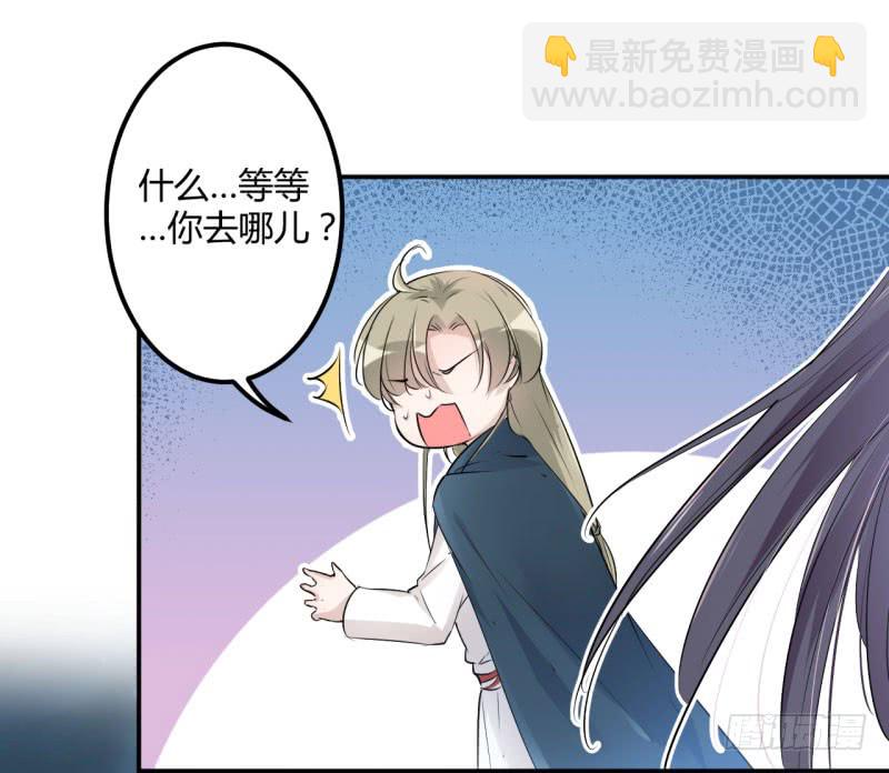 47 你，终于来了……34