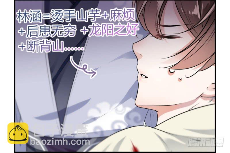 48 这个要脱掉！12