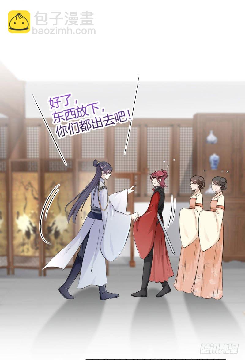 48 这个要脱掉！24