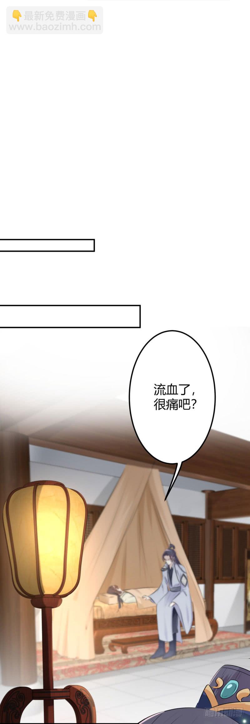 48 这个要脱掉！26