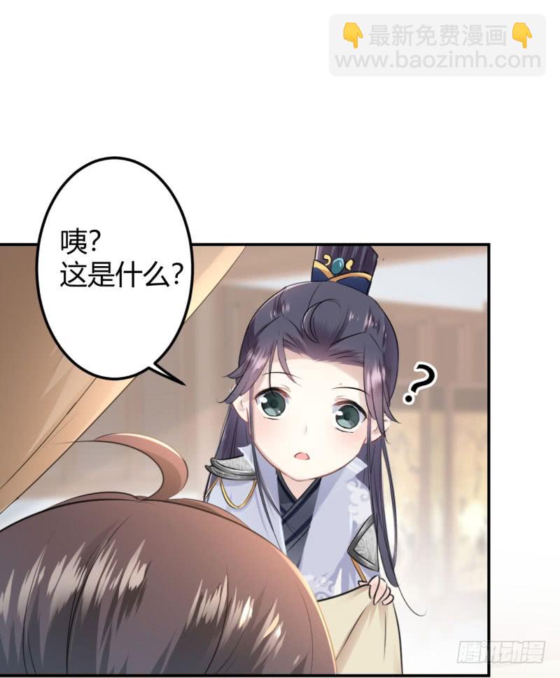 48 这个要脱掉！30