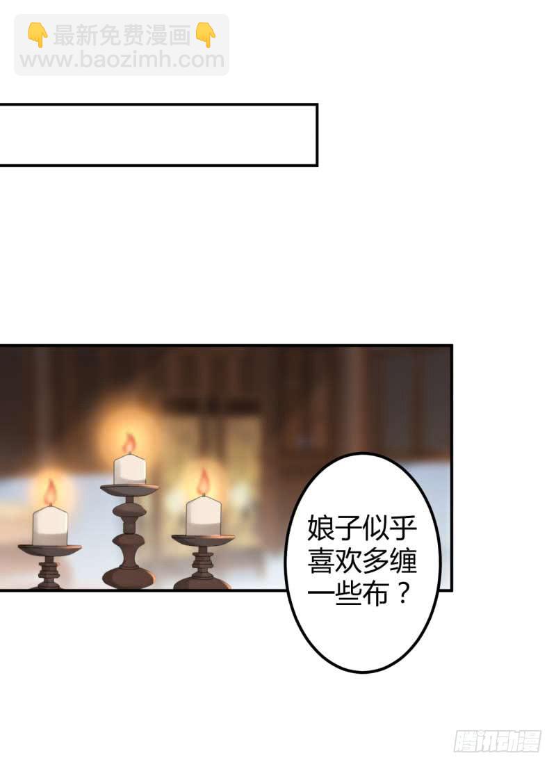 49 沉痛的回忆2