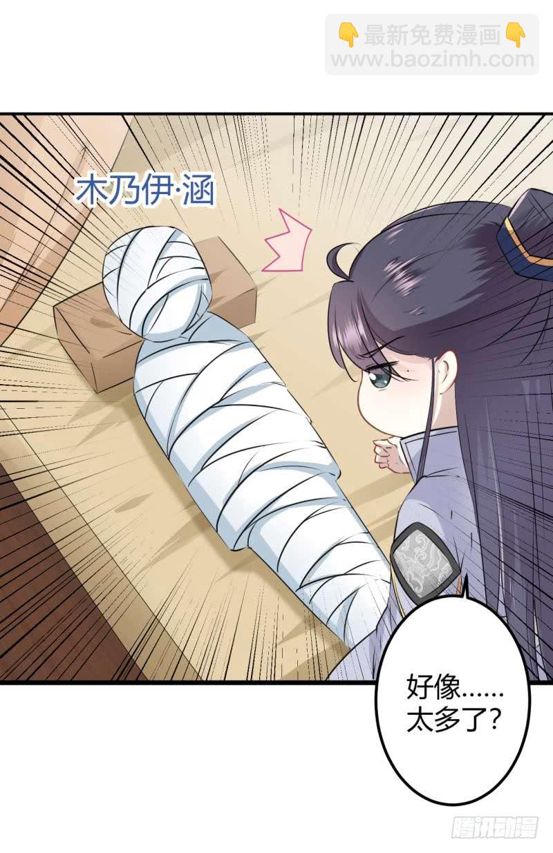 49 沉痛的回忆4