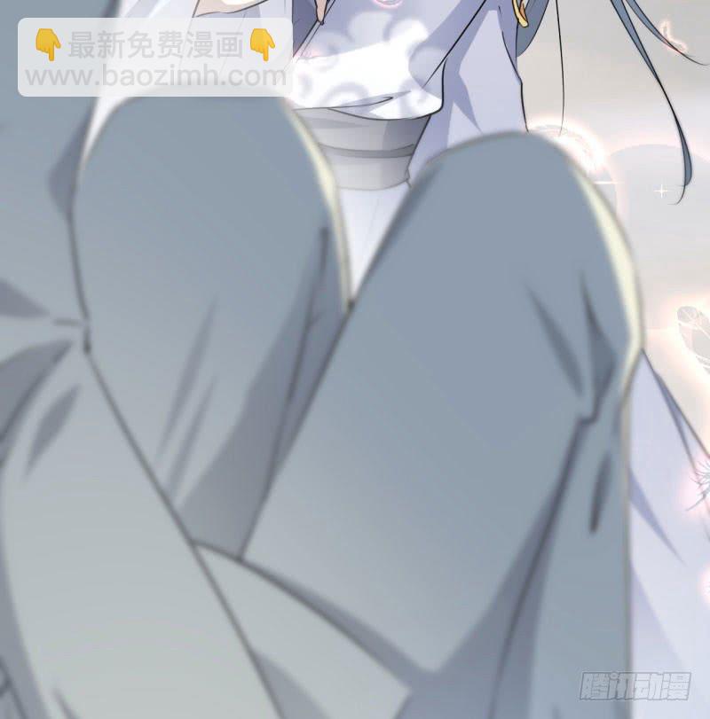 51 娘子抱我睡！12