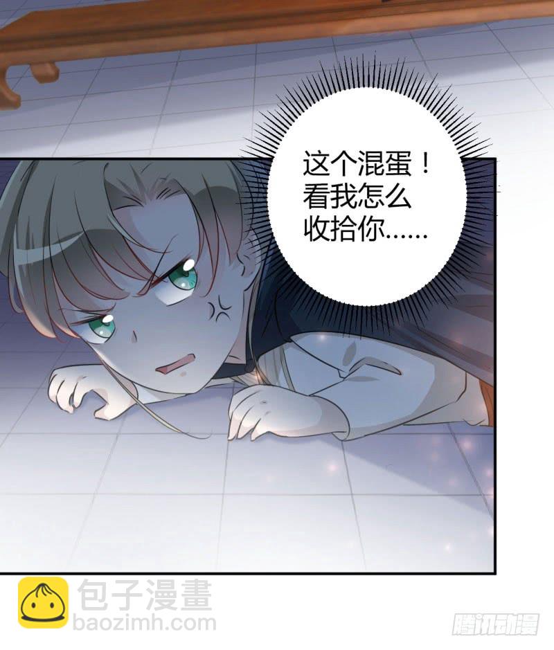 51 娘子抱我睡！15