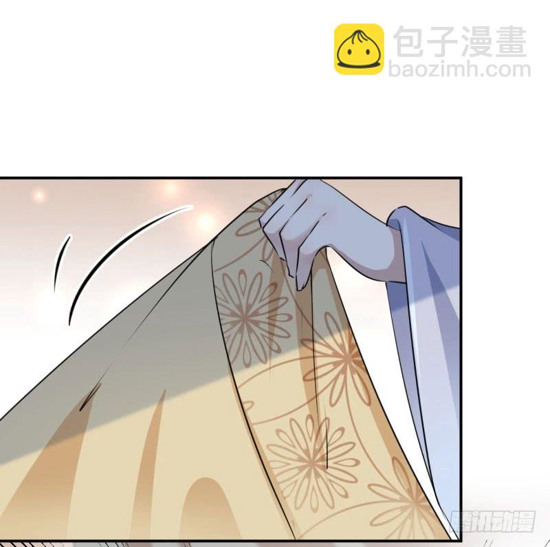 51 娘子抱我睡！17