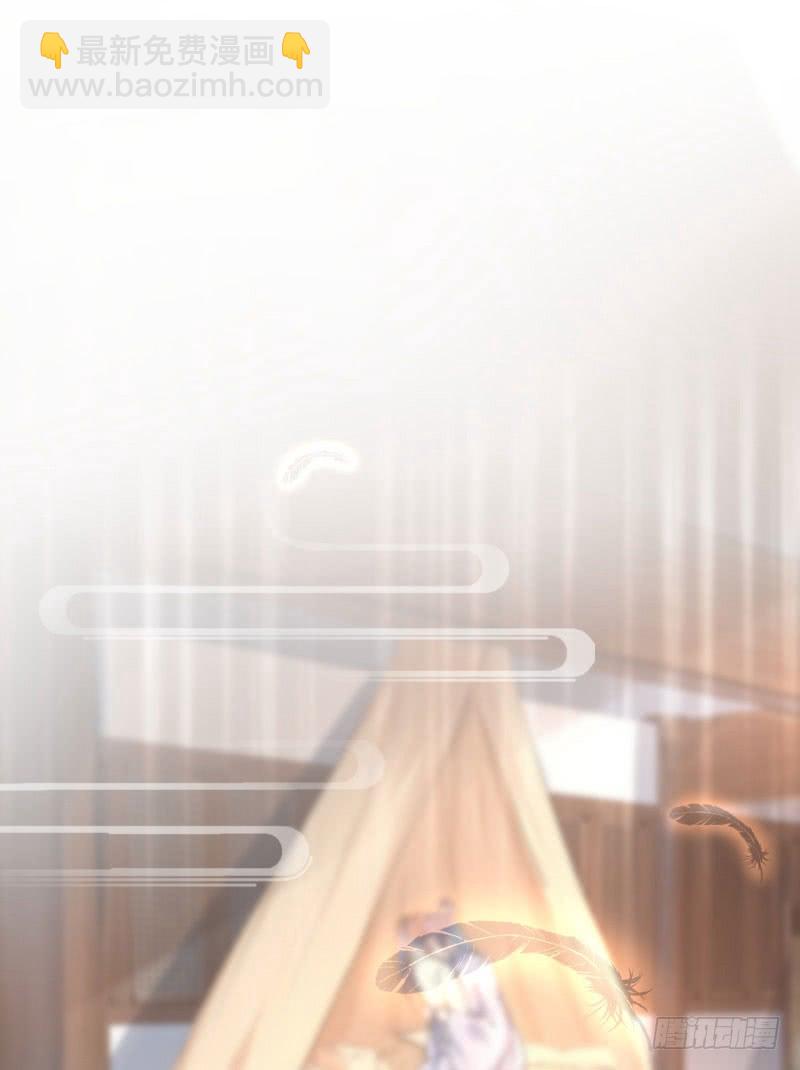 51 娘子抱我睡！2