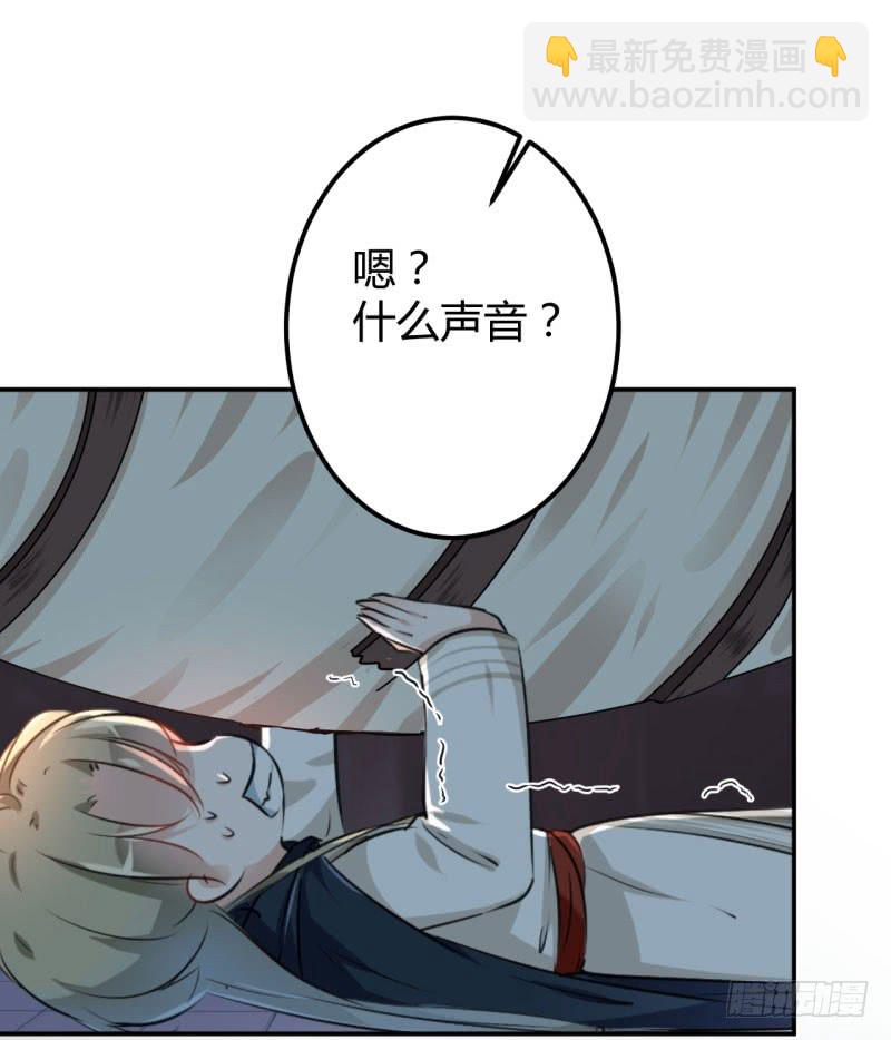51 娘子抱我睡！22