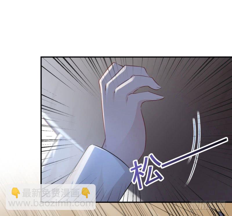 51 娘子抱我睡！34