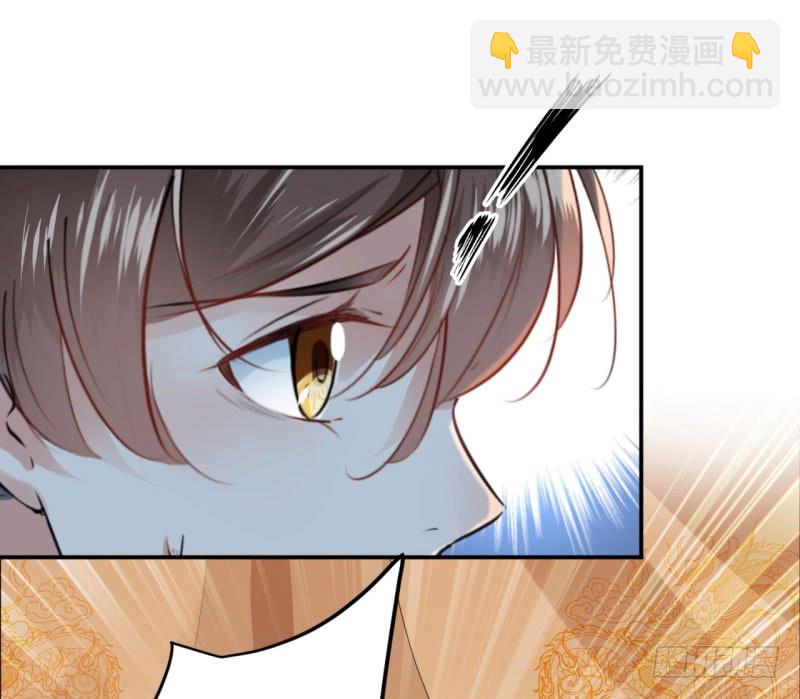 51 娘子抱我睡！7