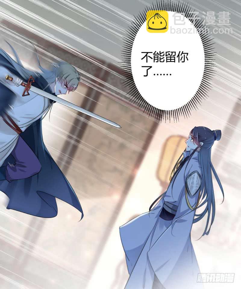 52 可怜的刺客16