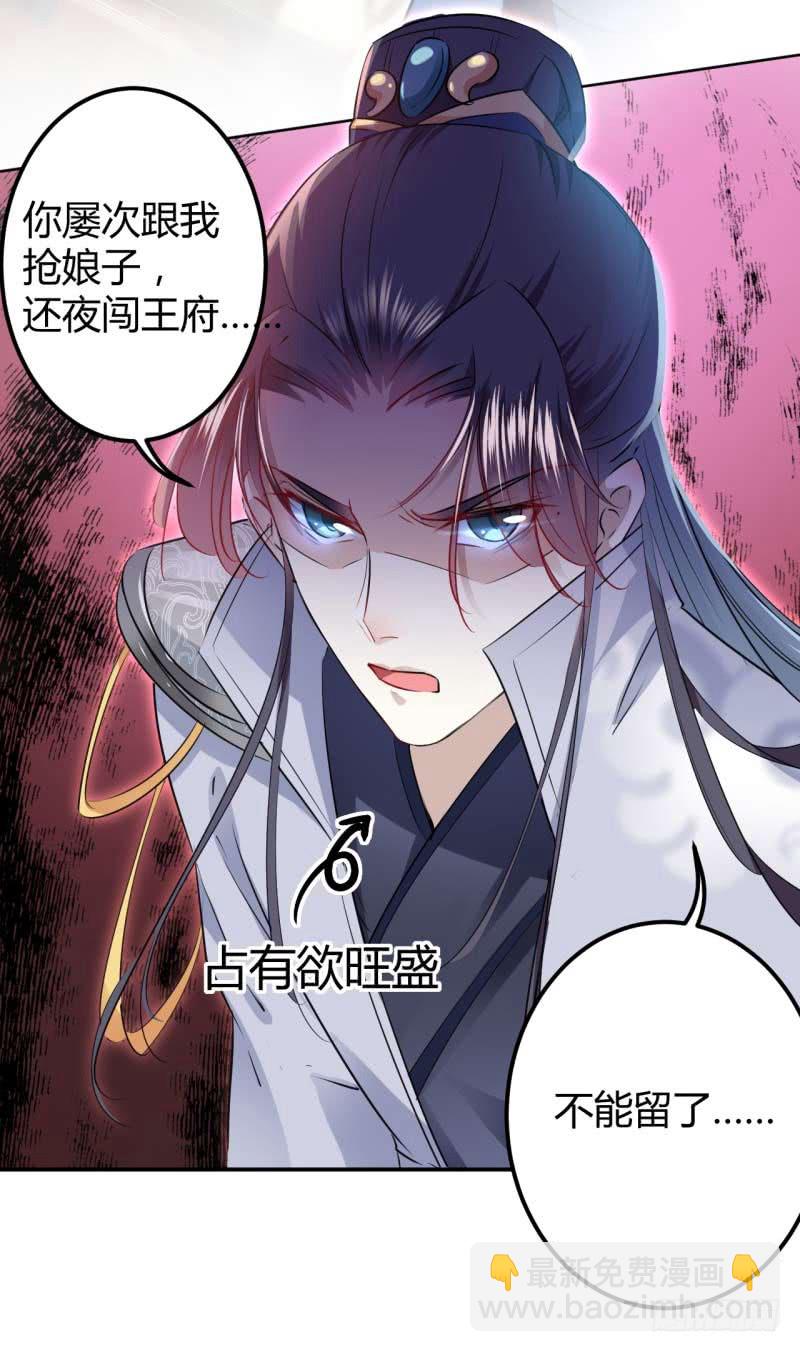 52 可怜的刺客17