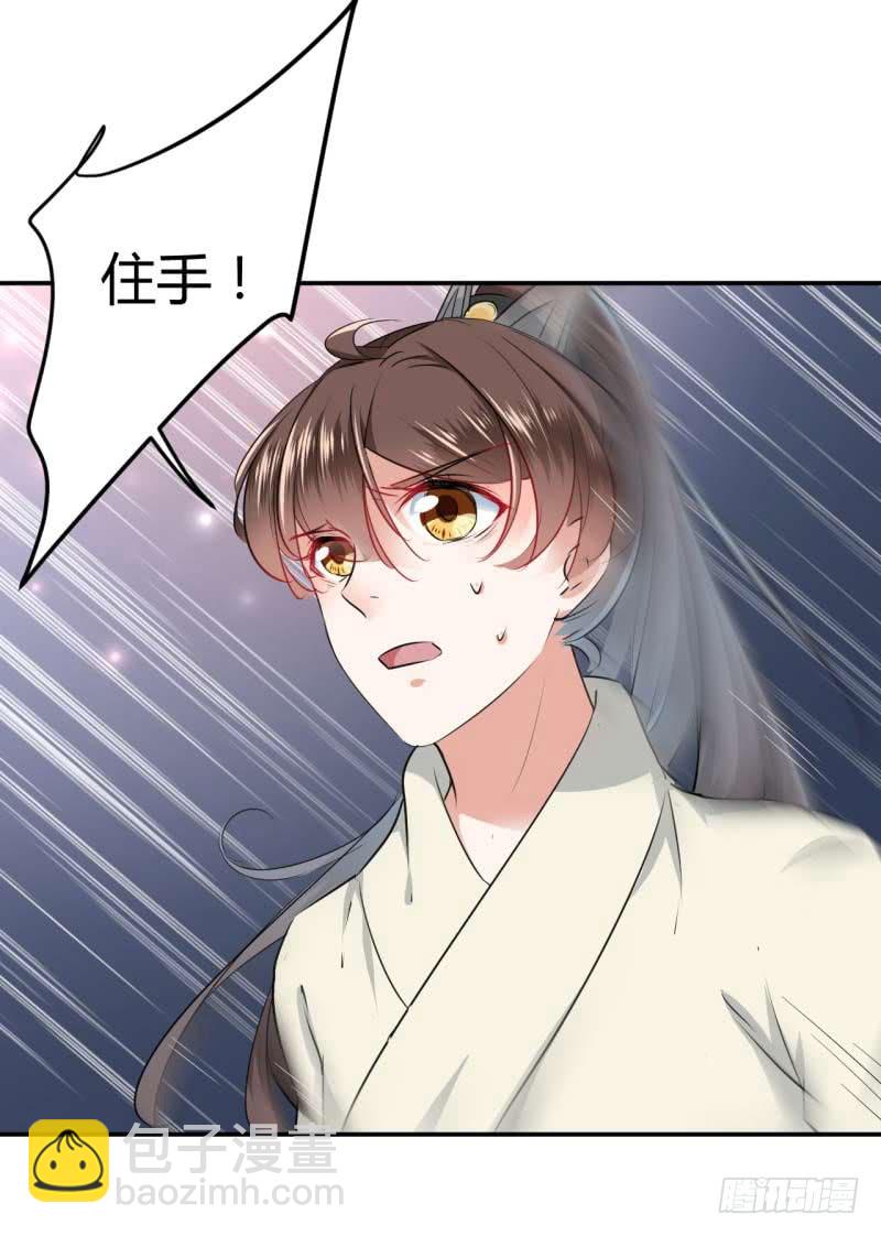 52 可怜的刺客21