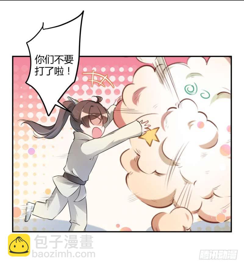 52 可怜的刺客24