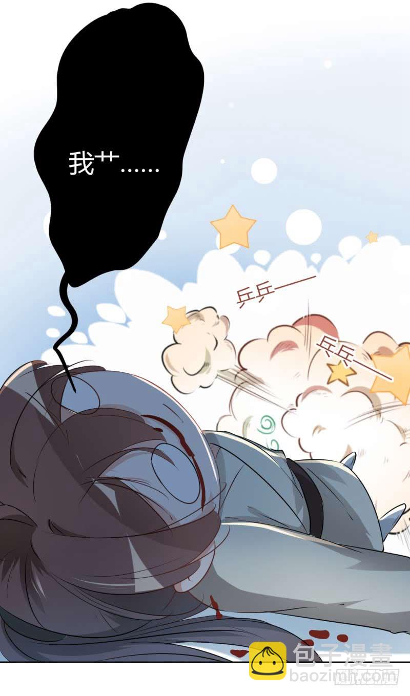 52 可怜的刺客28