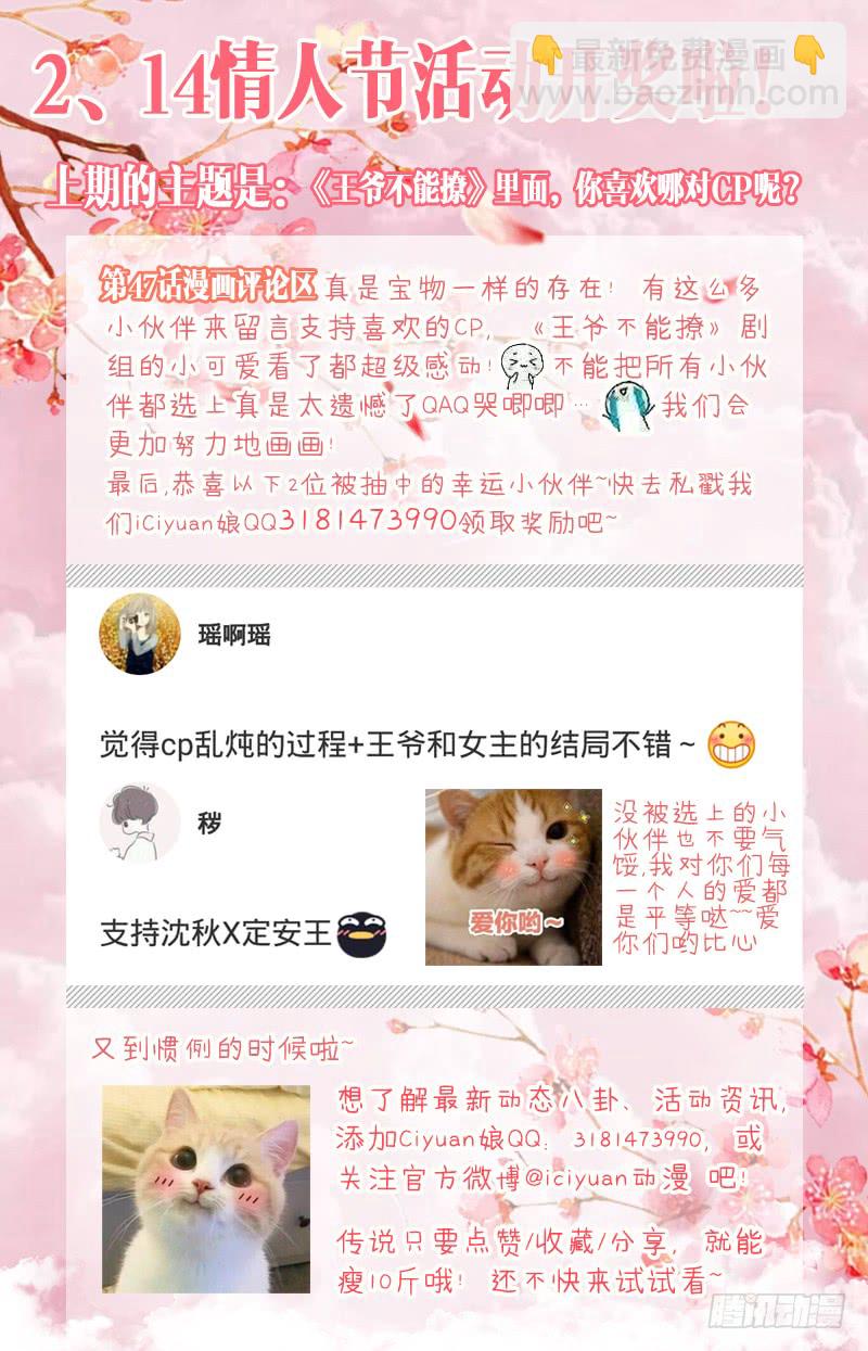 52 可怜的刺客38