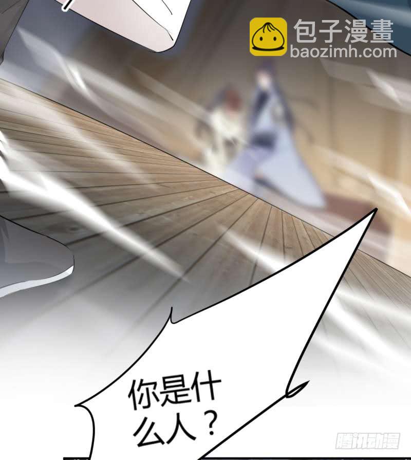52 可怜的刺客5