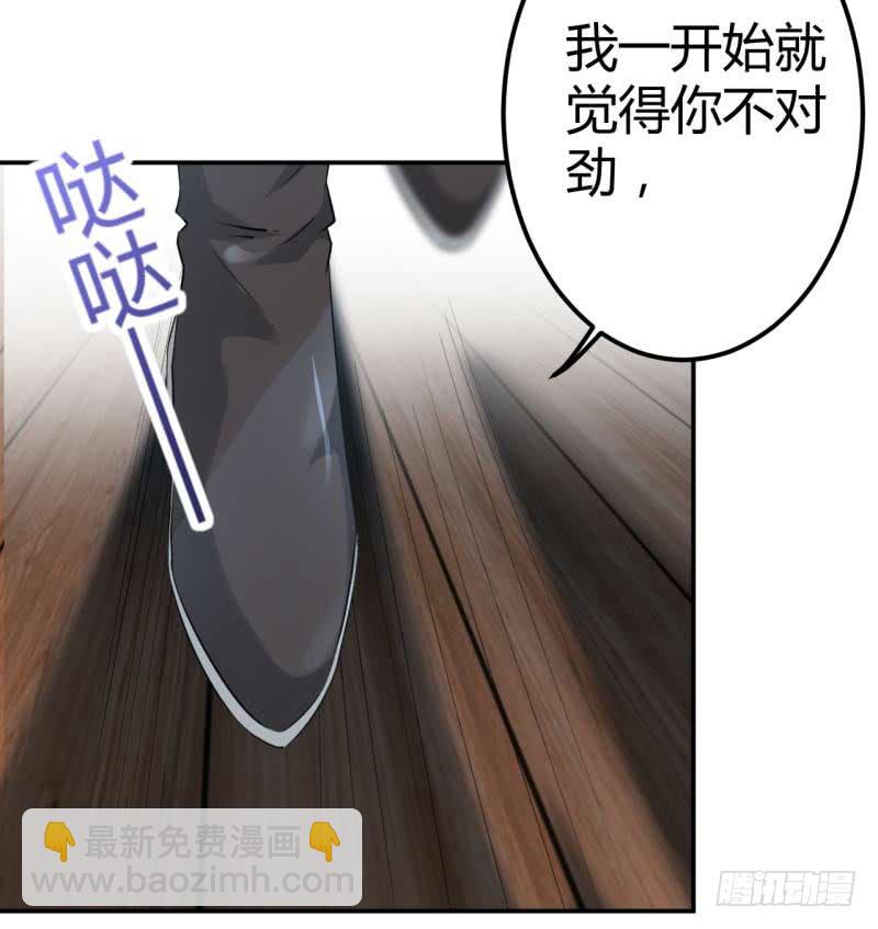 52 可怜的刺客7