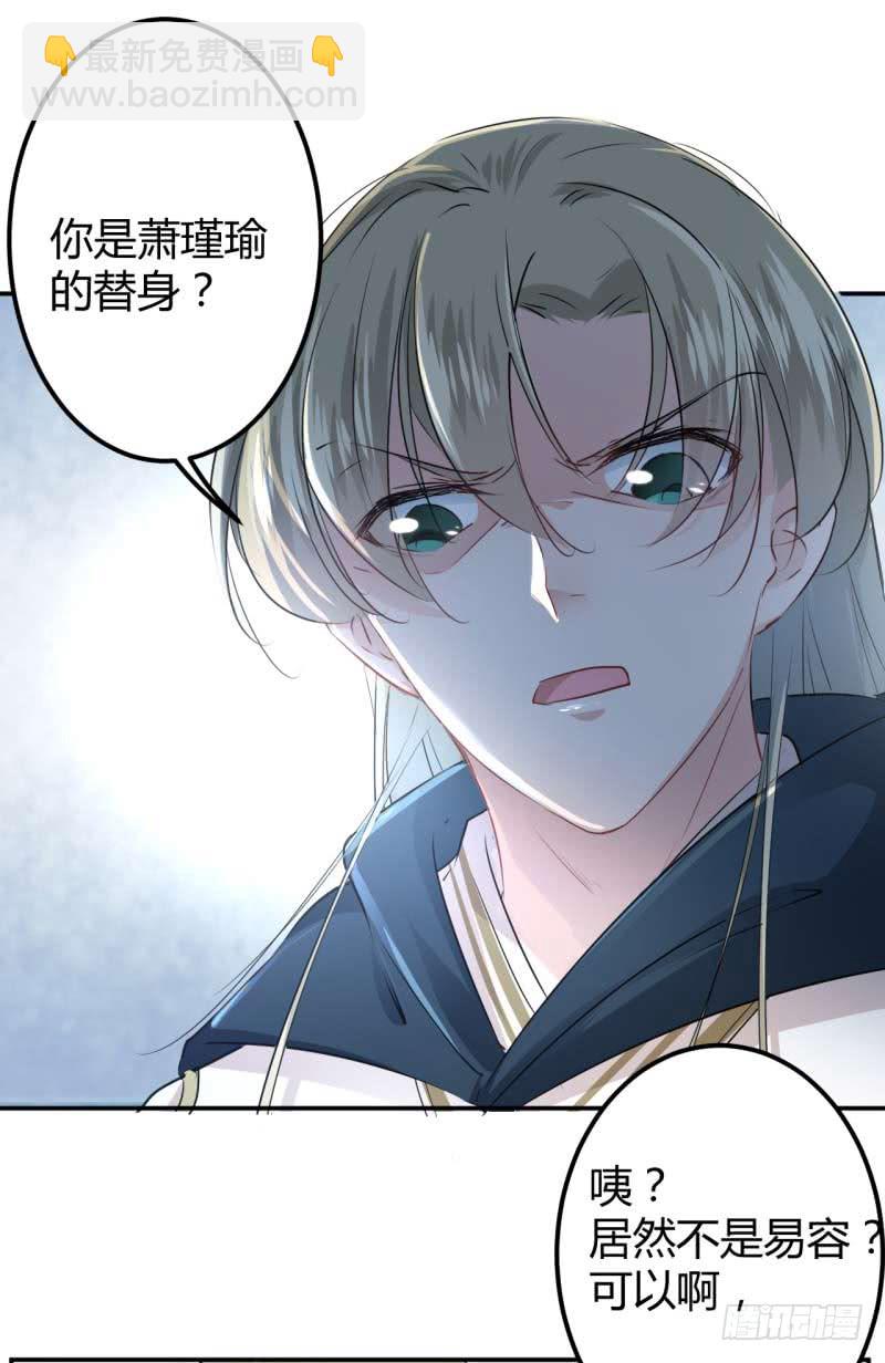 52 可怜的刺客8