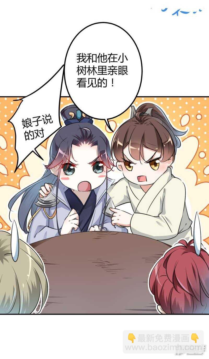 53 你喜欢林涵？6