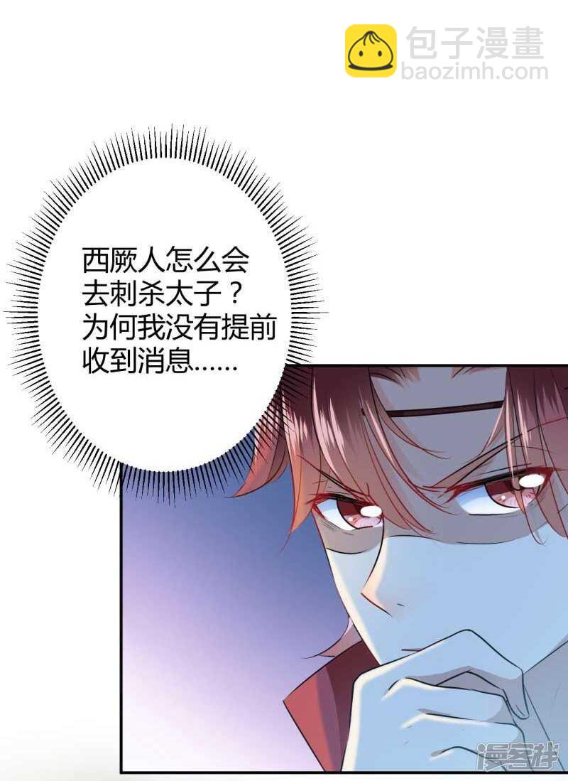 53 你喜欢林涵？7