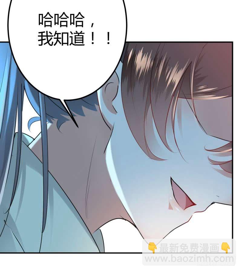54 王爷的占有欲11