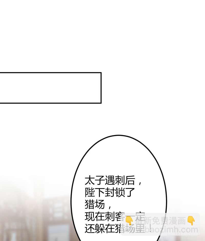 54 王爷的占有欲19