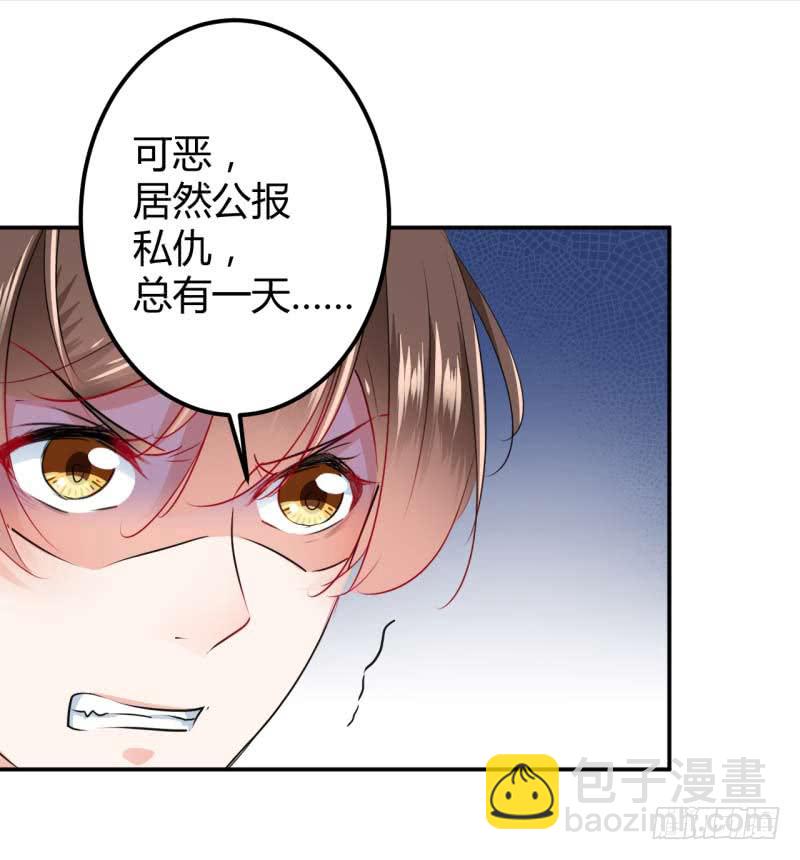 54 王爷的占有欲4