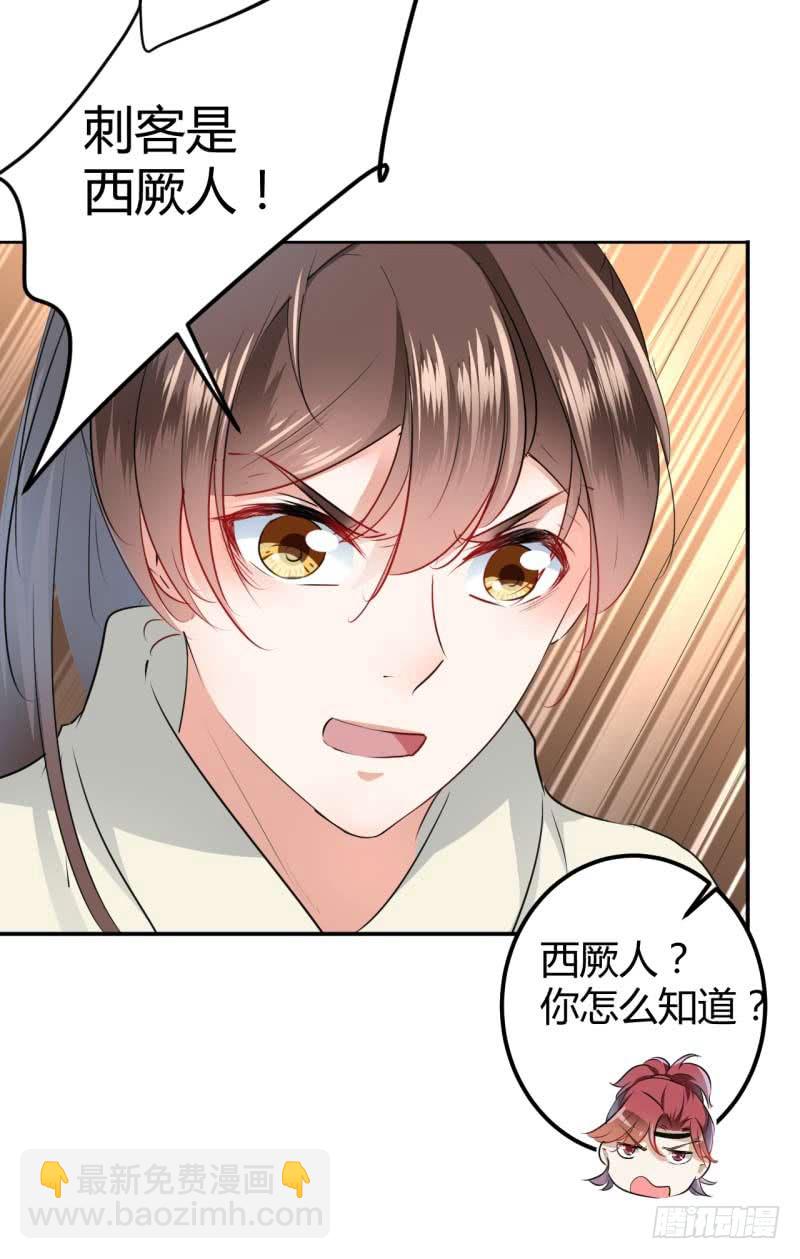 54 王爷的占有欲7